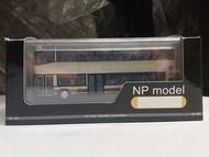 九巴 KMB 利奧猛獅 NEO MAN 巴士模型 APM1  LE4812 68X 元朗東