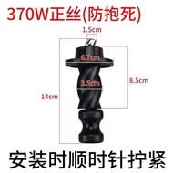 KI9S Household self-priming pump screw pump submersible pump accessories rotating screw550w370w750w 