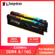 【พร้อมส่ง】หน่วยความจำ Kingston FURY Beast RGB DDR4 8GB 16G 3200MHz PC RAM หน่วยความจำคอมพิวเตอร์เดสก์ท็อป 1.35V DIMM 288 พิน DDR4 ใหม่