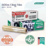 600M Cling Film Plastic Wrap Fruit Food Packaging Film Food Grade PVC Film Pembalut Plastik 600米保鮮膜