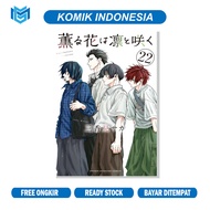 Komik Kaoru Hana wa Rin to Saku Vol 22 Bahasa Indonesia