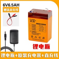 ♞6 Volt V4.5V7ah12V7a Children's Electric Car Toy Motorcycle Car Stroller Lithium Battery Battery C