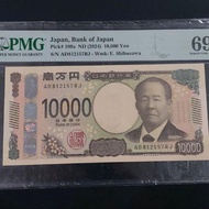 Uang kuno 10000 YEN pmg scor 69 epq.