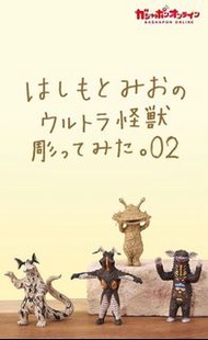 萬代扭蛋超人奧特曼怪獸雕像（木雕感）造型系列第2彈 全套