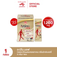 AminoMOF อะมิโน มอฟ อาหารเสริมกรดอะมิโนผสมคอลลาเจน 75กรัม แพ็ก 15 ซอง/กล่อง Food supplement amino ac