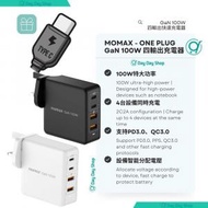 【4合1 &amp; 贈品】ONE PLUG GaN 100W 手提電腦充電器｜ONE PLUG四輸出充電器 ｜送1.2M快充電線(TYPE-C)｜適用於iPhone Samsung Nintendo Switch 快充必備｜黑色