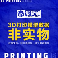 19 Models Q Version Movie Anime Female Character 2B Harley Quinn Monroe 3D Printing Drawing Model ST