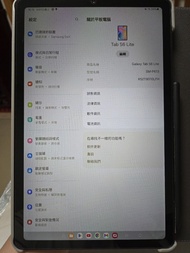 Samsung Galaxy Tab S6 Lite (2022)