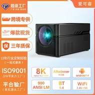 Cross-Border New Style HY450 Ultra-Short Throw 8K Smart Projector Household Ultra-High Definition Da
