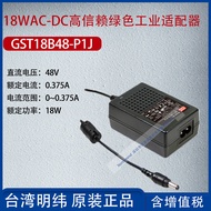 GST18B48-P1J Taiwan Mingwei18WACDC Highly Reliable Green Industrial Adapter0.375A Power18W