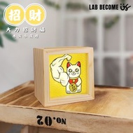 LAB BECOME US - 木製燈箱︱ 大力招財貓 (黃色)