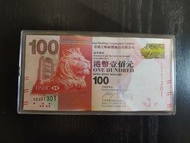 靚號碼 鈔票