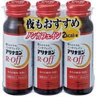 合利他命R 關閉