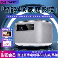 ✅FREE SHIPPING✅New SASTDLP-600AProjector Home Hd4kSmall Portable Bedroom Wall Projection Mobile Phone Integrated Projection