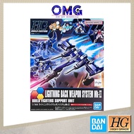 Bandai HGBC 1/144 Lightning Back Weapon System MK-II 55605 HG Build Custom Gundam Lightning Weapon B