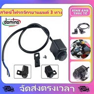 3 Way Motorcycle Light Switch For Handlebar Mount 1 Waterproof