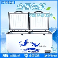 W-8&amp; 【】Frozen Ice Cream Horizontal Refrigerator Freezer Big Freezer Cabinet Freezer Single Double Temperature Commercial