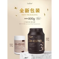 2hers 3可可代餐 一罐800g 割码处理介意不要下单