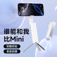 Selfie Stick 360 Rotating Mini Outdoor Handheld Retractable Anti-Shaking Bluetooth/i6/i8/i10 Pocket 