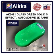 AIKKA AK5071 / GLASS GREEN SOLID S EFFECT AUTOMOTIVE 2K CAR PAINT