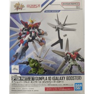 BANDAI HGBF 1/144 Option Part Set Gunpla 10 (Galaxy Booster)