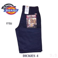 กางเกง DICKIES ขาสั้น 4 กระเป๋า (ยาวเลยเข่า) กางเกงดิกกี้ขาสั้นผู้ชาย Dickies Pants ใส่เที่ยว dickieผู้ชาย (โลโก้สี)