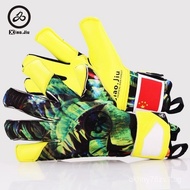 Xiaojiu Second Generation Tropical Rainforest Goalkeeper Gloves Inner Seam VG3Professional Tailoring