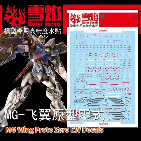 Flaming Snow Water Decals MG-72 for MG 1/100 Wing Proto Zero EW Model Sticker Fluorescent for Modele