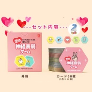 Card Game Korean Couple Board 2much Neurasthenia in Love Party