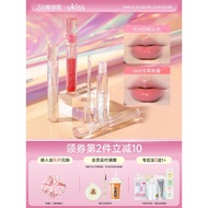 ukiss唇油透明唇釉口红水光滋润玻璃嘟嘟镜面润唇膏唇露唇蜜唇彩UKISS Lip Oil Transparent Lip Glaze Lipstick Gloss20260318