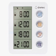 [預訂2406] Dretec - T-633 Drug Timer 藥用計時器