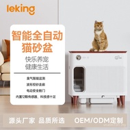 Cat Litter Box Smart Cat Litter Box Oversized Cat Toilet Fully Enclosed