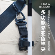Wilderness Explorer Outdoor Multifunctional Lure Fishing Rod Clip Adjustable Belt Webbing Buckle App