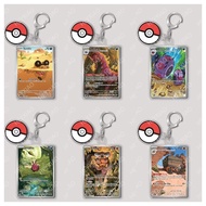 TCG Haxorus Axow Sandile Landorus card-shaped Pokemon mica keychain, hanging accessory bag, handbag,