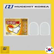 Heat pack feet / Foot warmer patch Feet Warmer Disposable Adhesive Foot Warm Patch 2pcs