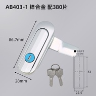 AB403-1 Mechanical Equipment Door Base Industrial Box Electric Cabinet Control Box Distribution New 