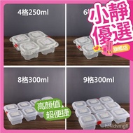Freezing Point Price Hotel Restaurant School Kindergarten Canteen Sample Box Plastic Dish Small Size