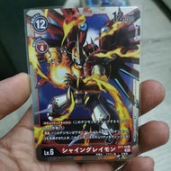 ST07 (Gallatmon Starter deck ) - Digimon Card Games Single- ShineGreymon ST7-10 SR