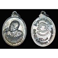 Rian Lp Koon Roon Khunlap Khunyot  2538Be（1995年制作） Lp Koon ，Wat Bang Rai  龙婆坤亲手写经文自身牌