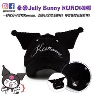 【預訂】泰國品牌Jelly Bunny Kuromi 帽：Sanrio、庫洛米