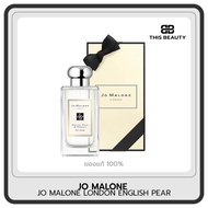 ⚡พร้อมส่ง⚡JoMalone ของแท้รับประกันJo Malone London English Pear Freesia Cologne รับของขวัญในเซ็ต น้ำ