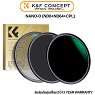 K&F Nano-D (ND8+ND64+CPL) Filter Set with Multiple Layer Nano Coated รับประกันศูนย์ไทย 2 ปี