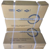 A1322.5 Welding Rod PP-A1323.2 Generation Shipment E347-16/Stainless Steel Electric Welding Rod/Shan