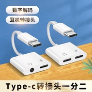 Two-in-One Adapter Headset 3.5mm Dual Type c Converter w2021 Digital Decoding tpc Data Cable U Charg
