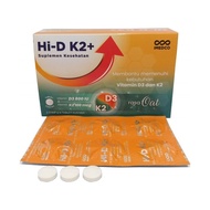 The First Vitamin D3+K2 1st In Indonesia HALAL - BPOM