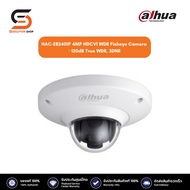Dahua กล้องวงจรปิด รุ่น HAC-EB2401P 4MP HDCVI WDR Fisheye Camera · 120dB True WDR 3DNR