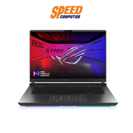 ASUS Strix G16 (G615LP-S5041W) | RTX 5070 | I9-275HX | Notebook (โน๊ตบุ๊ค) By Speed Computer
