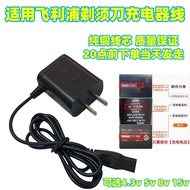 Suitable for Philips Razor Charger usb Cable HQ8500 HQ8000 HQ8505 7310 HQ6075