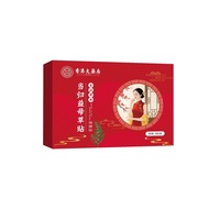 Hong Kong Big Room Angelica Motherwort Health Care Patch Wormwood Patch Moxibustion Patch Belly Butt