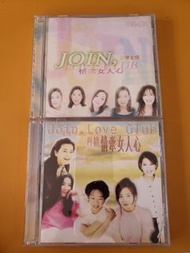 90%new Join' Love Club 情牽女人心 , 再續情牽女人心 1 set 兩套 CD。 (碟極靚沒花)